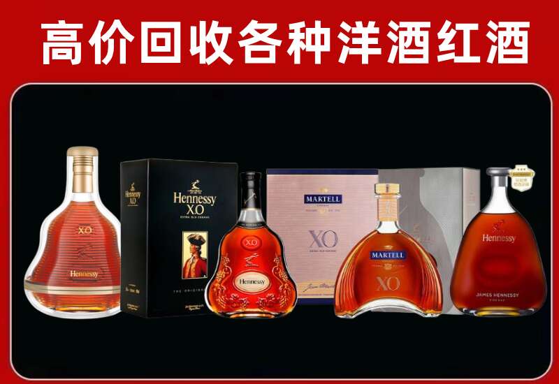 辉县回收洋酒价格