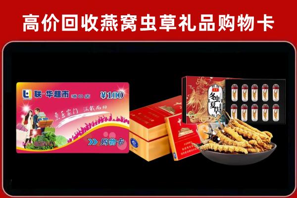 辉县回收烟酒铺